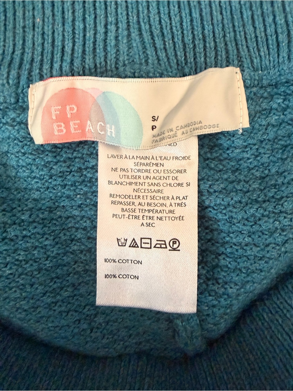 Free People Beach Hailee beach jogger NWOT Small - Picture 3 of 3